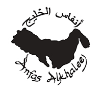 ANFAS AL KHALEEJ