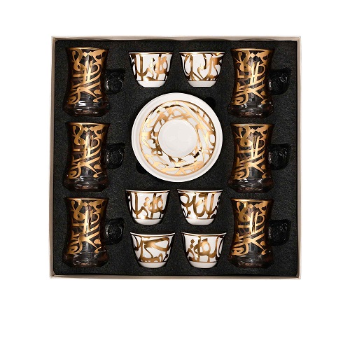 ARABIC CALLIGRAPHY GEOMETRIC TEA & COFFEE SET
